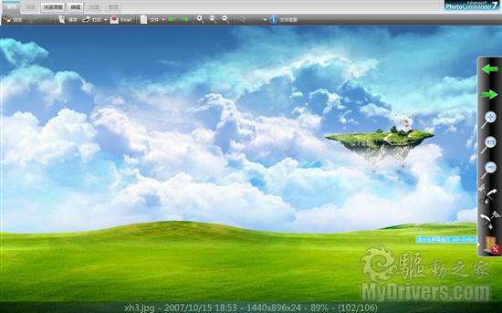 看圖新選擇 Ashampoo Photo Commander新版詳評(píng)