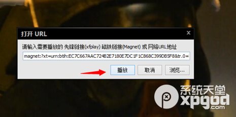 影音先鋒下載速度慢怎么辦？2