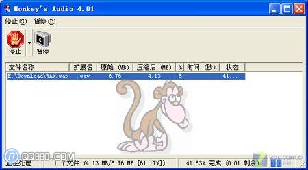 如何將wav轉(zhuǎn)換成ape教程分享