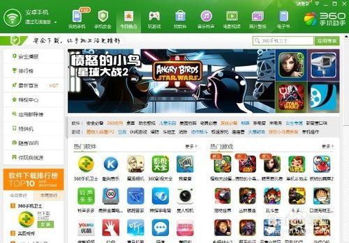 小米盒子2怎么裝軟件看直播