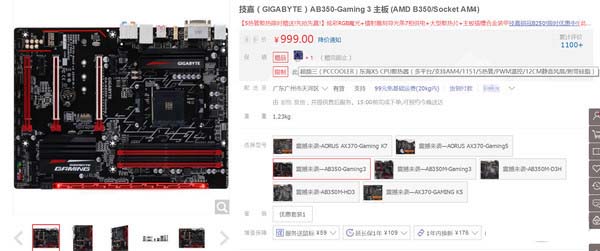 Ryzen 5 Ryzen 5