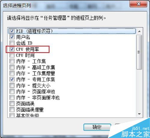 怎么獲取cpu使用率,怎么解決cpu使用率過高