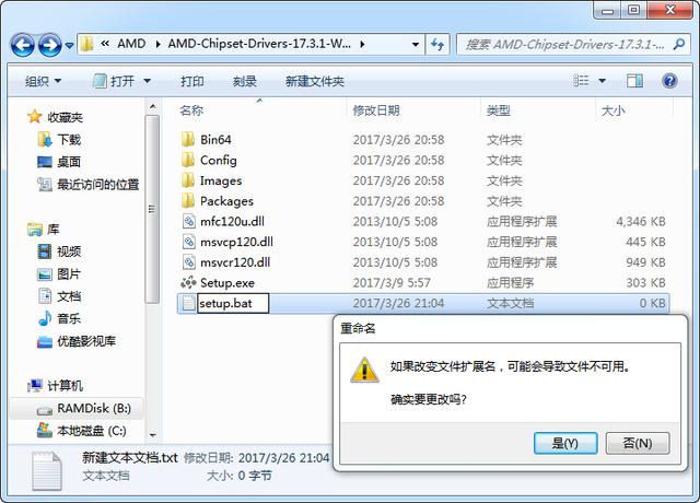 Ryzen不支持Win7嗎？AMD Ryzen安裝Win7系統(tǒng)方法