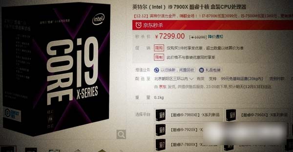 i9-7900X和TR-1950X哪個(gè)好 AMD 1950X對(duì)比i9-7900X評(píng)測(cè)