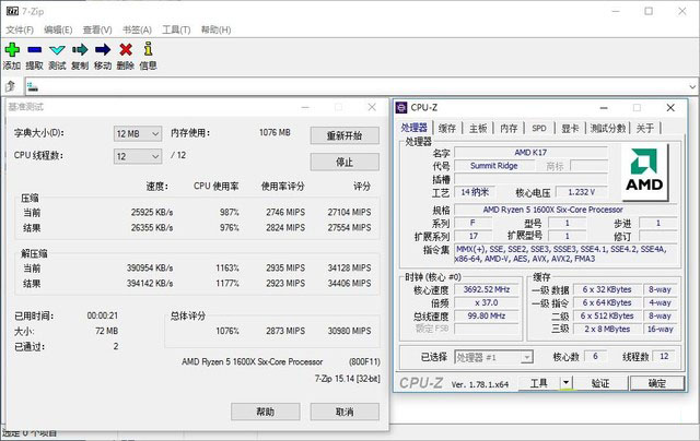 銳龍 AMD Ryzen 5首測
