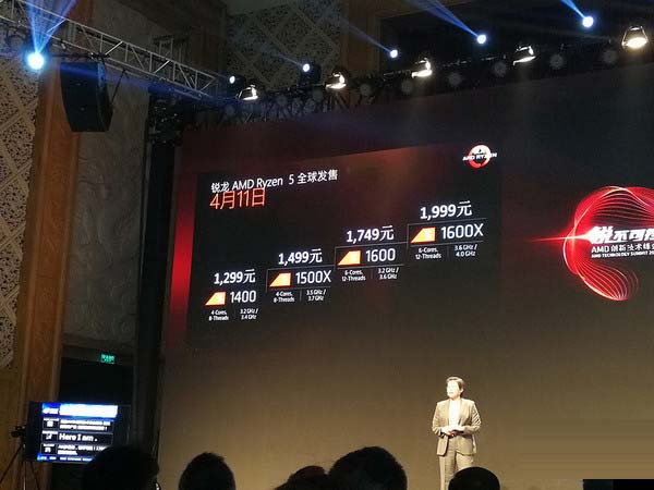 AMD Ryzen5正式發布:國行最低1299元起 AMD Ryzen5正式發布:國行最低1299元起