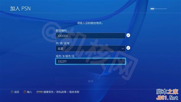 到底買誰?一張圖懂國行PS4、海外版差別