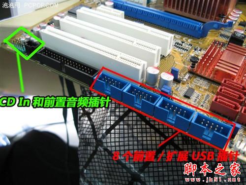 【圖解】組裝電腦不困難，教你如何連接主板路線？ - 武林網 - 