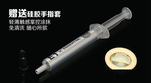 CPU硅脂是什么意思 CPU硅脂有什么用？
