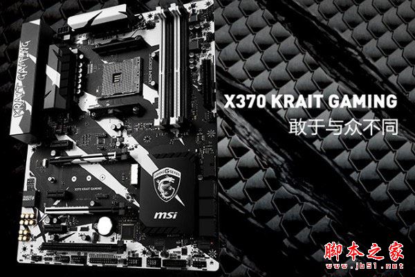 R7 1800X配什么主板好？4款適合AMD新銳龍Ryzen7 1800X搭配的主板推薦