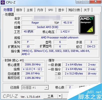 如何查看CPU的詳細參數(shù)