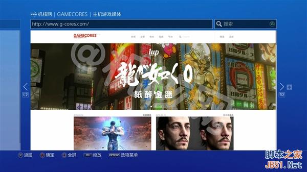 到底買誰?一張圖懂國行PS4、海外版差別