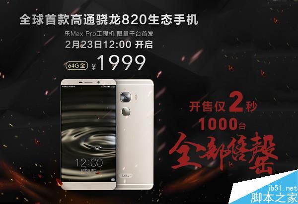 華為Mate9搭載的麒麟960處理器究竟有多強?