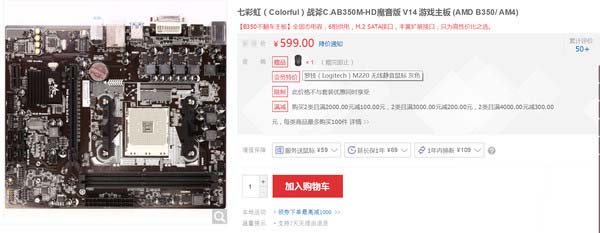 Ryzen 5 Ryzen 5