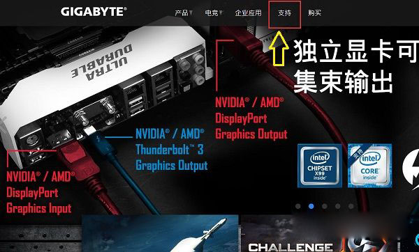 主板bios怎么升級 技嘉Z170主板bios升級教程