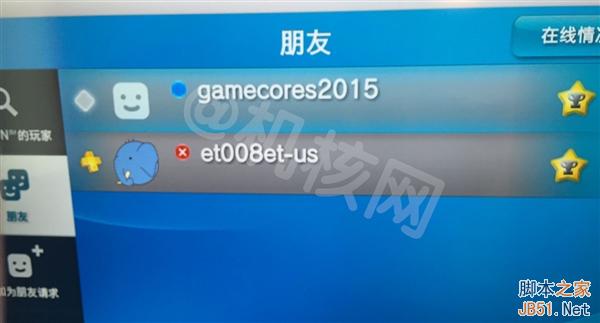 到底買誰?一張圖懂國行PS4、海外版差別