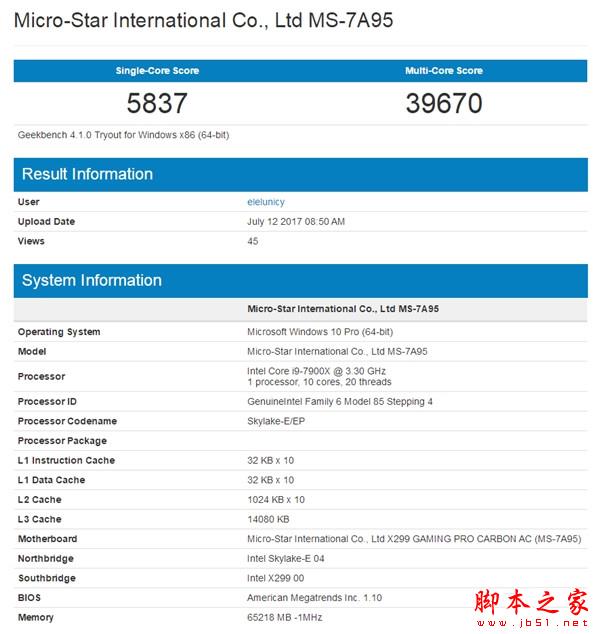 Intel 16核心i9-7960X性能首曝:怎么這樣?