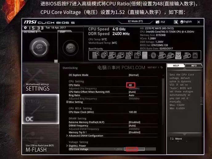 i3 8350K怎么超頻？Intel八代i3-8350K設置Bios超頻教程
