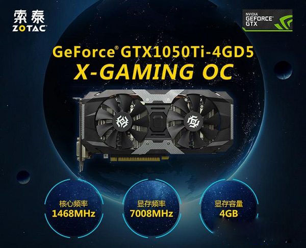 i3-7100配什么顯卡好?6款i3-7100適合搭配的顯卡推薦