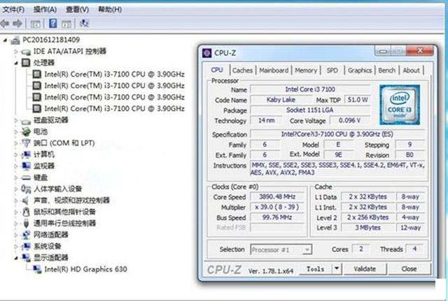 intel酷睿i3-7100核顯魯大師跑分是多少?