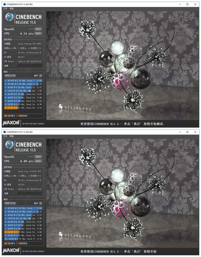 G4560和i3 6100哪個更值得入手?奔騰G4560與i3-6100實例對比評測圖解