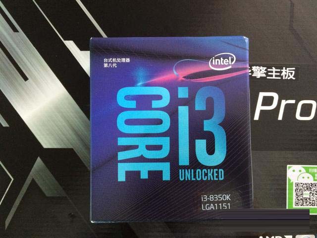 i5 7500和i3 8350K哪個(gè)好 i3-8350K對(duì)比i5-7500評(píng)測(cè)