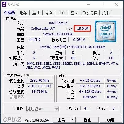 筆記本CPU低壓和標(biāo)壓哪個(gè)好？筆記本電腦低壓和標(biāo)壓的區(qū)別