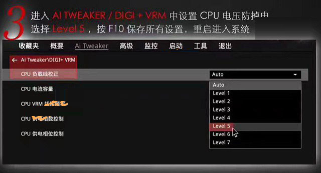 i3 7350K怎么超頻？Intel酷睿i3-7350K超頻教程
