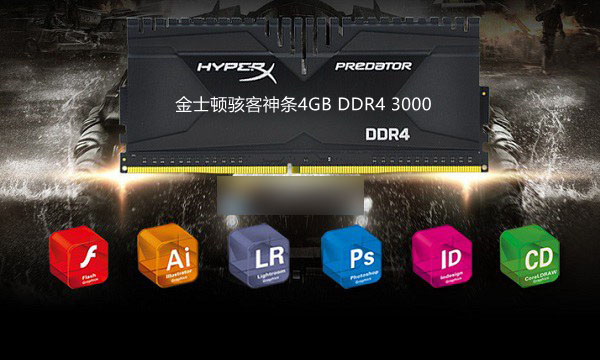 i5-4590支持DDR4內(nèi)存嗎？i5-4590可以配DDR4內(nèi)存條嗎？