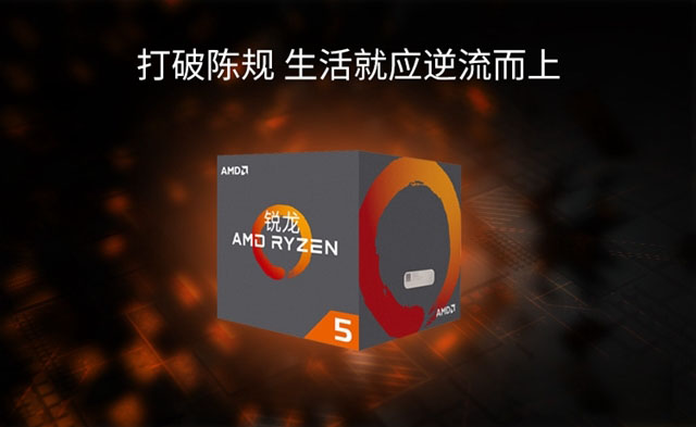 R7-2700配什么主板 銳龍7 2700主板搭配與參數詳解
