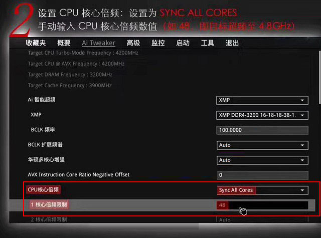 i3 7350K怎么超頻？Intel酷睿i3-7350K超頻教程