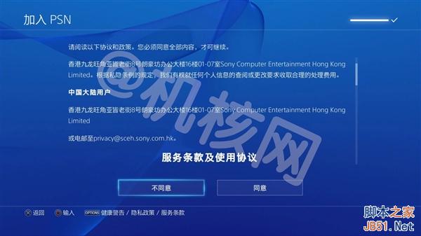 到底買誰?一張圖懂國行PS4、海外版差別