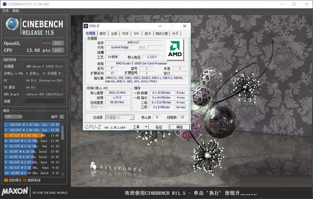 銳龍 AMD Ryzen 5首測