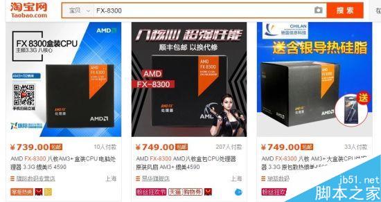 DX12解放多線程 游戲實測:AMD要逆襲Intel!