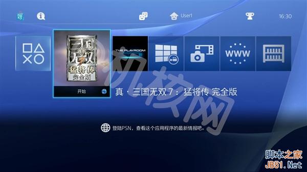 到底買誰?一張圖懂國行PS4、海外版差別