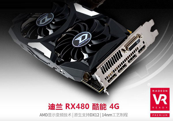 AMD Ryzen5處理器搭配什么主板和顯卡?