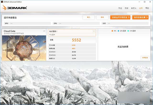 G4560和i3 6100哪個更值得入手?奔騰G4560與i3-6100實例對比評測圖解