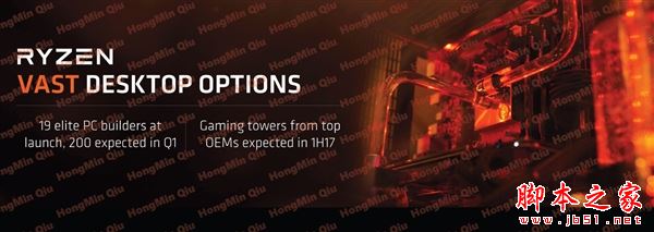 2499元起性價比殘暴!AMD Ryzen處理器正式發布:最強8核