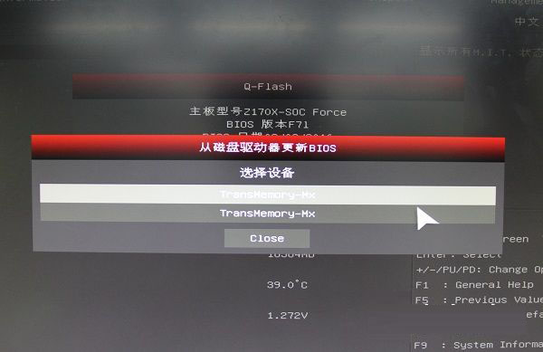 主板bios怎么升級 技嘉Z170主板bios升級教程