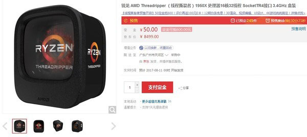 AMD AMD