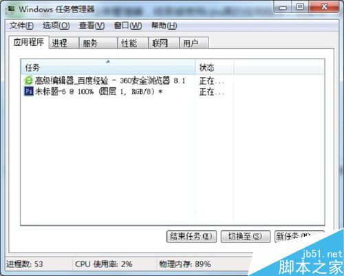 怎么獲取cpu使用率,怎么解決cpu使用率過高