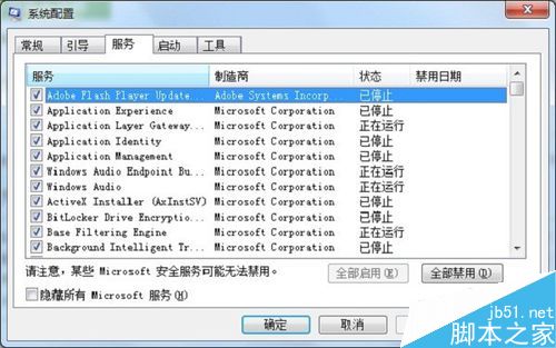 怎么獲取cpu使用率,怎么解決cpu使用率過高