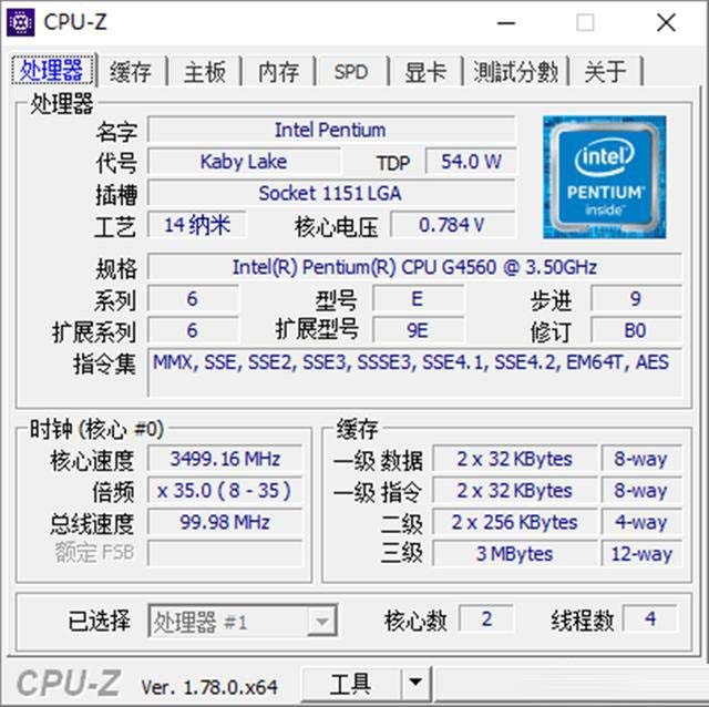 G4560和i3 6100那個好?G4560與i3-6100性能跑分對比測試