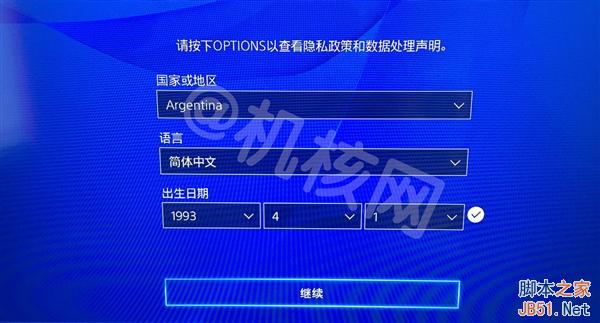 到底買誰?一張圖懂國行PS4、海外版差別