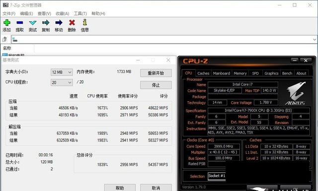酷睿i9-7900X怎么樣 首發酷睿i9-7900X評測