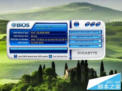 如何升級主板BIOS?如何刷主板BIOS