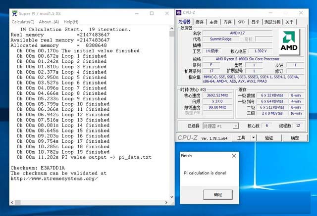 銳龍 AMD Ryzen 5首測