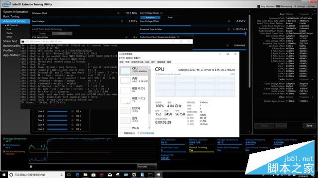 筆記本王者 i9 8950HK旗艦CPU性能測試
