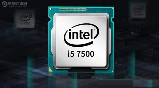 i3和i5性能差多少?i3和i5處理器的區別
