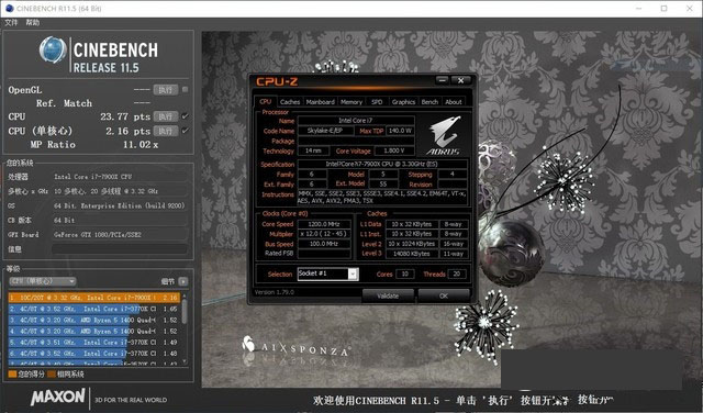 酷睿i9-7900X怎么樣 首發酷睿i9-7900X評測